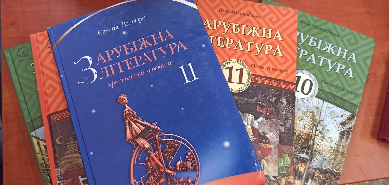 Książki w języku ukraińskim w naszej bibliotece. - Obrazek 3